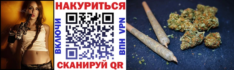 Купить наркотики Рассказово Марихуана Cocaine Alpha PVP Мефедрон ГАШ