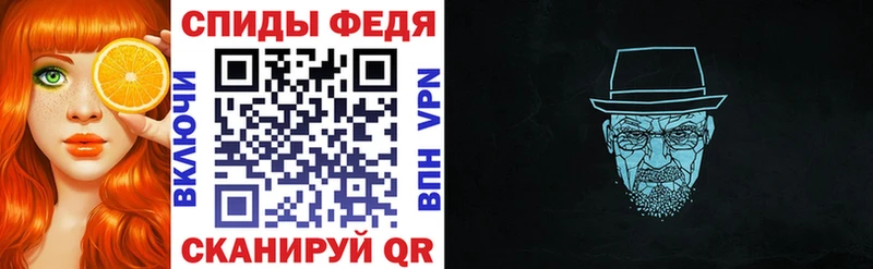 АМФЕТАМИН VHQ  Рассказово 