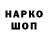 МДМА VHQ Hollis Bishop