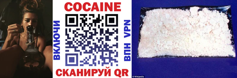 Кокаин Fish Scale Рассказово
