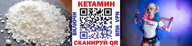 Кетамин ketamine  Рассказово 