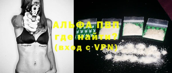 mdpv Нефтекумск