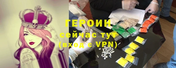 альфа пвп Куйбышев
