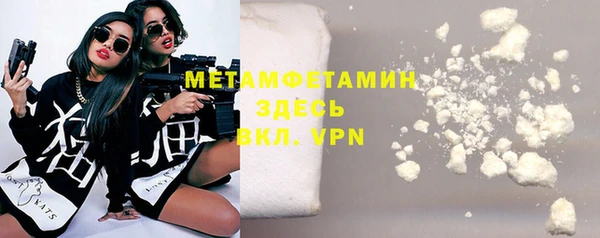 альфа пвп Куйбышев