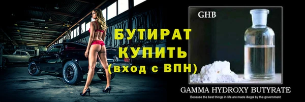 шишки Нефтегорск