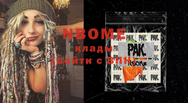 тгк Кулебаки