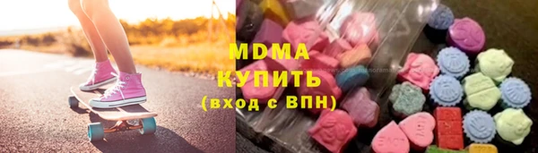 альфа пвп Куйбышев