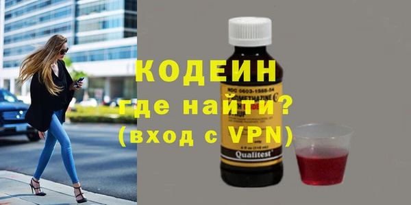 альфа пвп Куйбышев