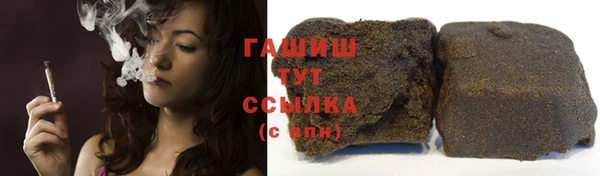 альфа пвп Куйбышев