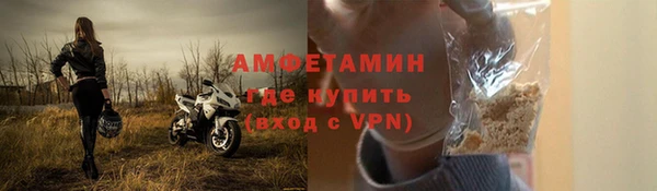 альфа пвп Куйбышев