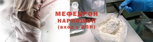 тгк Кулебаки