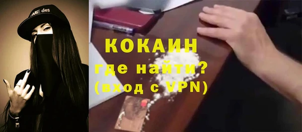 альфа пвп Куйбышев