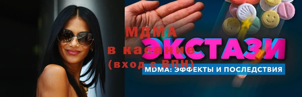 MDMA Premium VHQ Кукмор