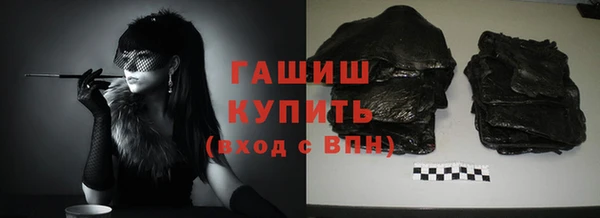 альфа пвп Куйбышев