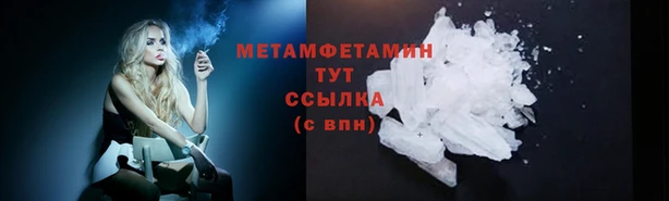 альфа пвп Куйбышев