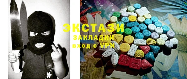 тгк Кулебаки