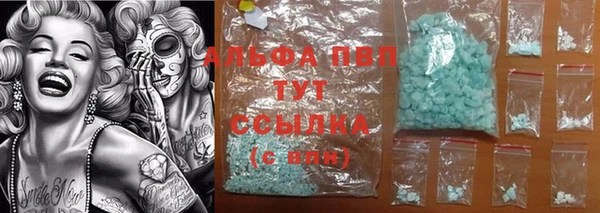 альфа пвп Куйбышев