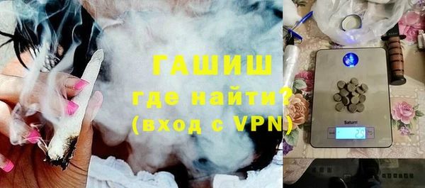альфа пвп Куйбышев