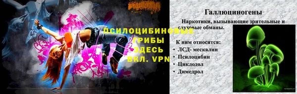 альфа пвп Куйбышев