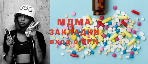 тгк Кулебаки