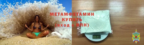 альфа пвп Куйбышев