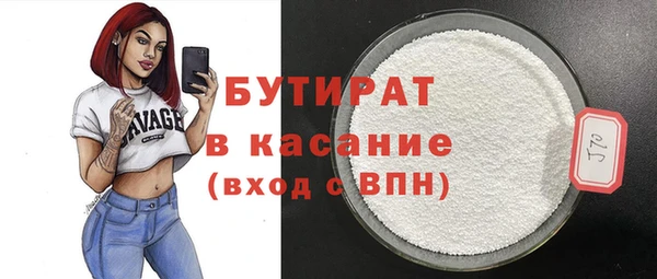 альфа пвп Куйбышев