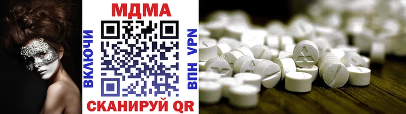 omg вход  Рассказово  MDMA молли  где продают  