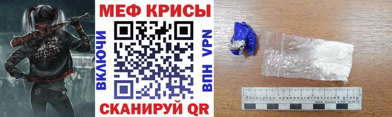 дарнет шоп  Рассказово  МЯУ-МЯУ 4 MMC 