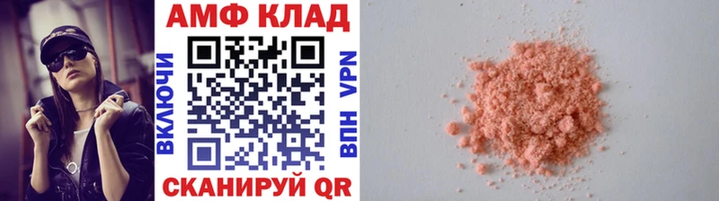 hydra   Рассказово  Метамфетамин Декстрометамфетамин 99.9%  купить наркотики сайты 
