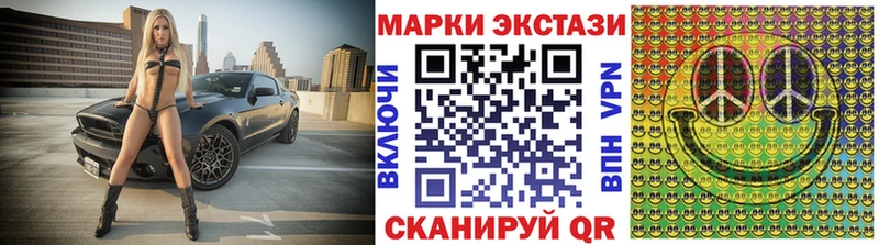 Марки N-bome 1,5мг  Рассказово 