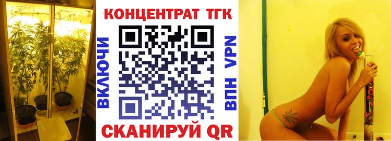 ТГК жижа  Рассказово 